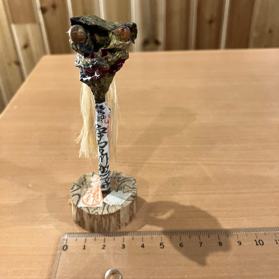 廃絶 郷土玩具 魔除け どんどろ 狩野川かっぱ 秋達作