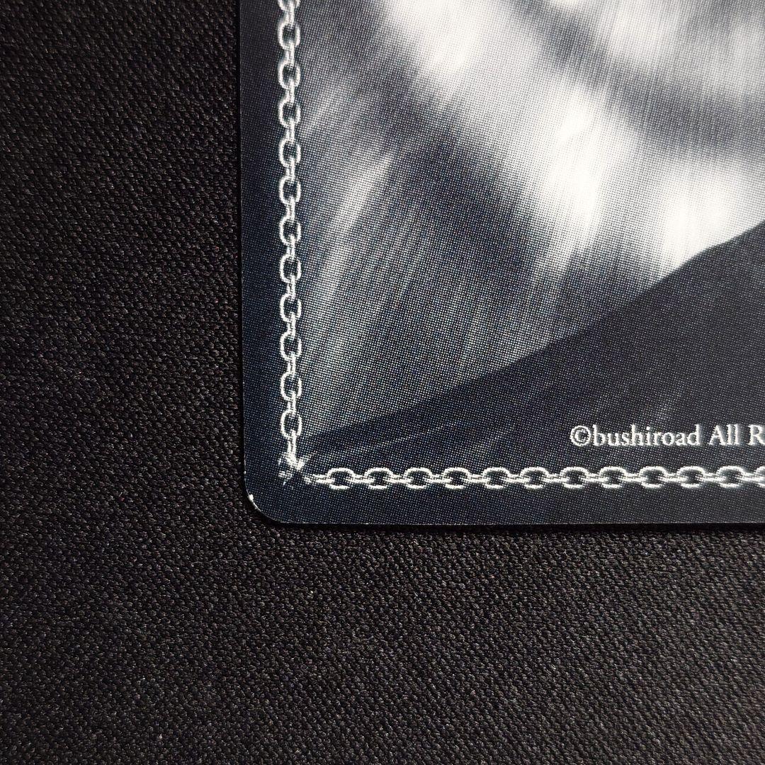 共に歩む旅 マシュ SEC