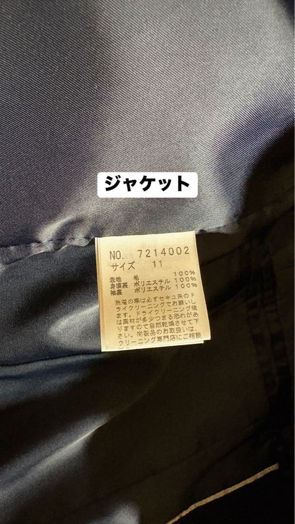 【East Boy】イーストボーイ ブレザー上下3点セット+おまけスカート付