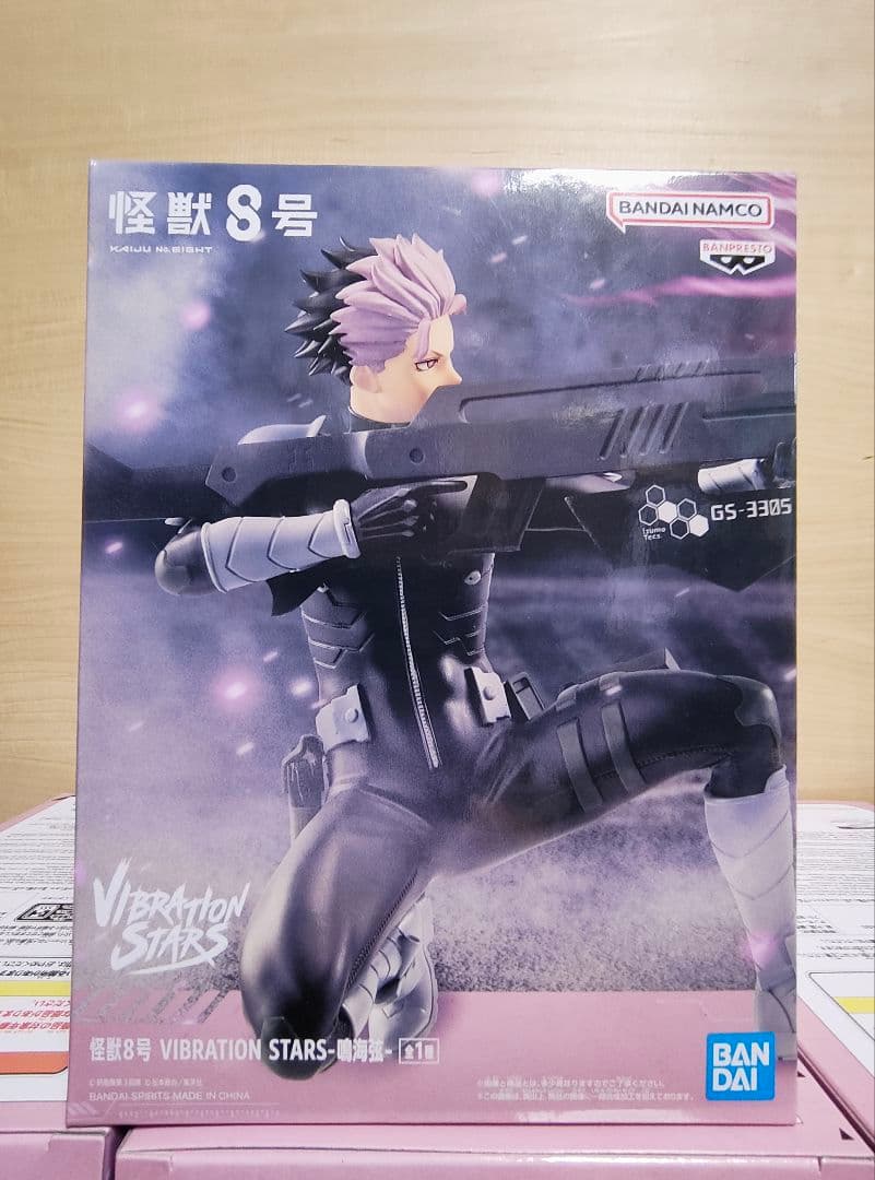 BANDAI VIBRATION STARS 怪獣 8号 鳴海弦 40点