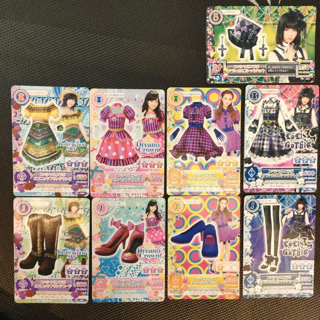 アイカツカード スペシャルコラボ(橋本環奈、板野友美、島崎遥香