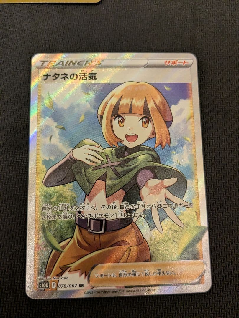 ポケモンカード　ひかるコイキング 25th PSA10　などまとめ売り