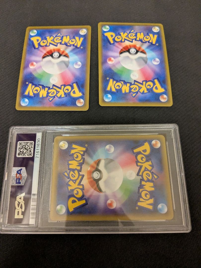 ポケモンカード　ひかるコイキング 25th PSA10　などまとめ売り