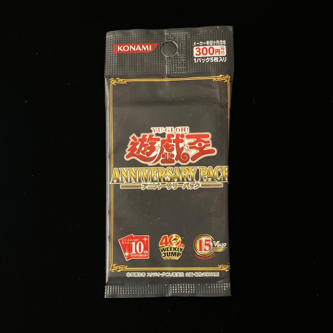 【遊戯王】パックセット(未開封7パック)外袋イタミあり