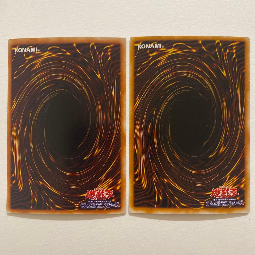 遊戯王 グレート・モス スーパー　ME-09