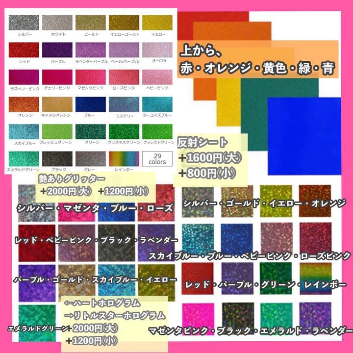 うちわ屋さん うちわ文字 連結可能　BTS EXO SEVENTEEN 韓国