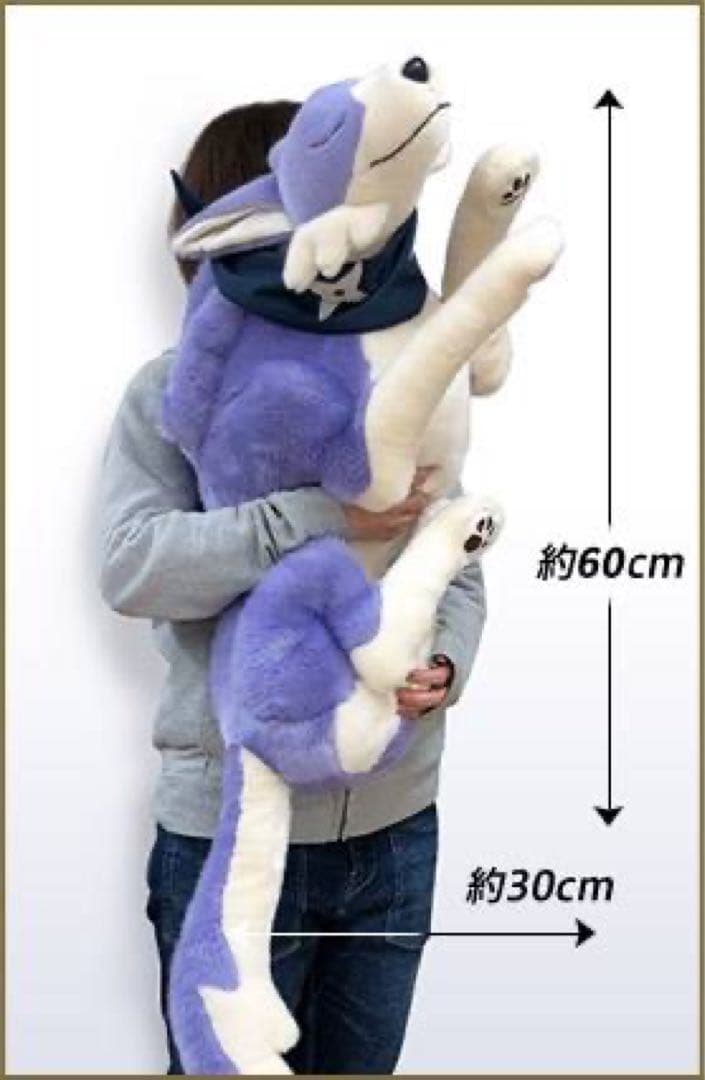 モンスターハンターライズ ガルク 大型 ぬいぐるみ クッション イーカプコン限定