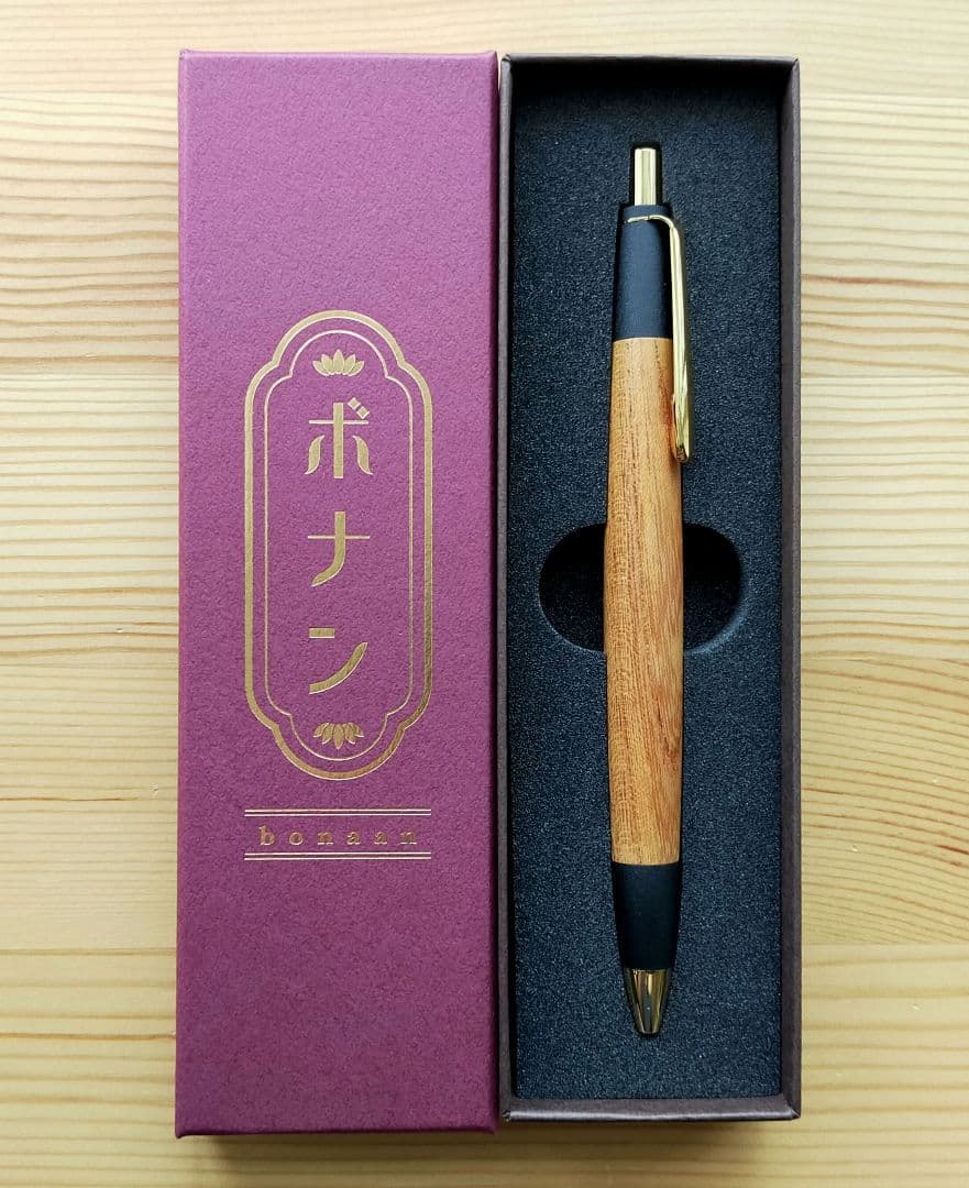 ボナンペン欅真鍮金具0.5mmシャープペン