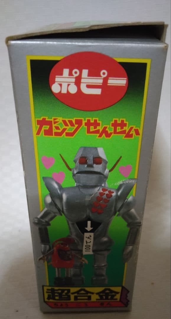 当時物がんばれ！！ロボコンのガンツせんせい 超合金ポピー 検索ガンツ