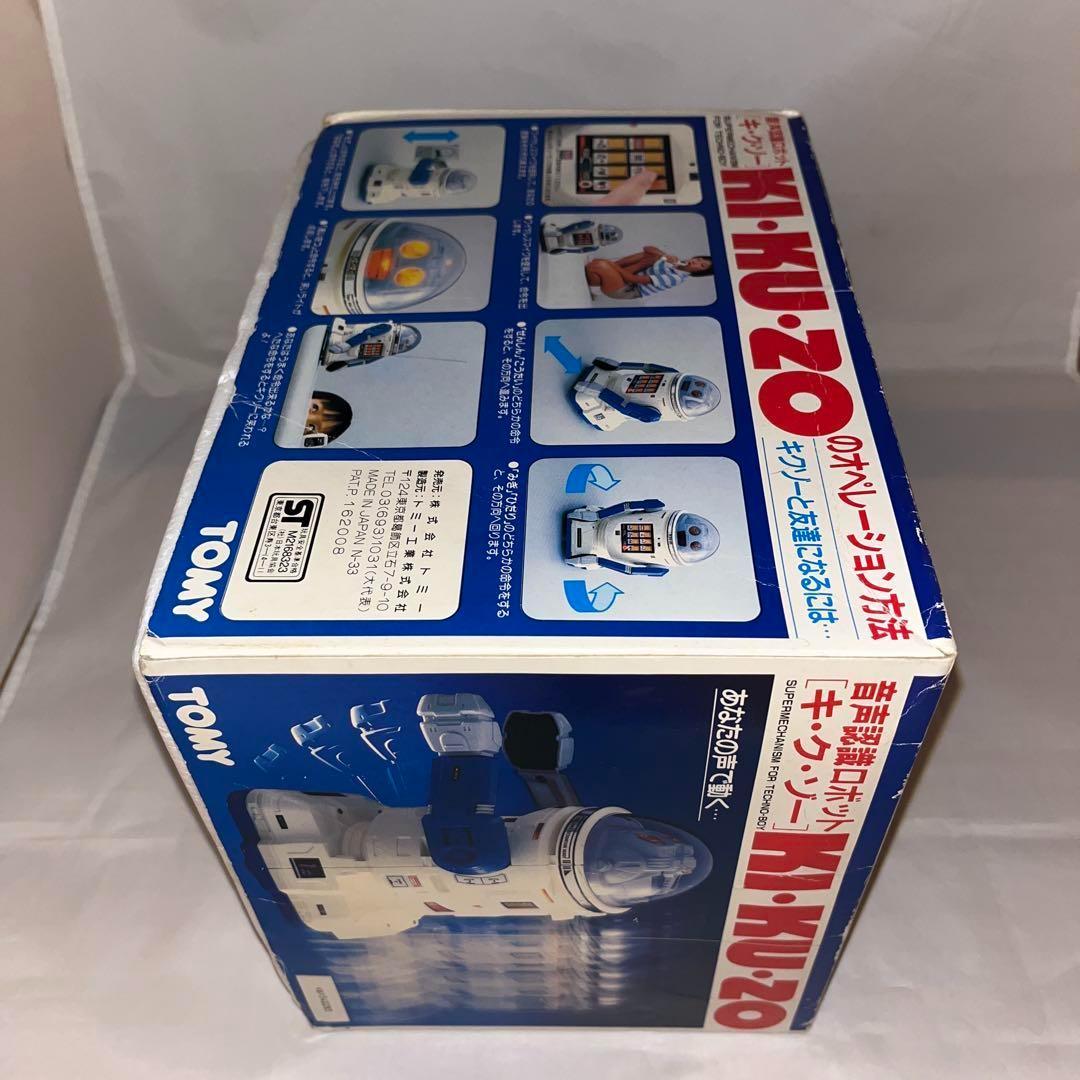 【レア】音声認識ロボット　キクゾー　KIKUZO　★TOMY★　＠