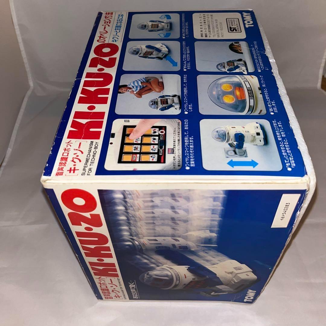 【レア】音声認識ロボット　キクゾー　KIKUZO　★TOMY★　＠