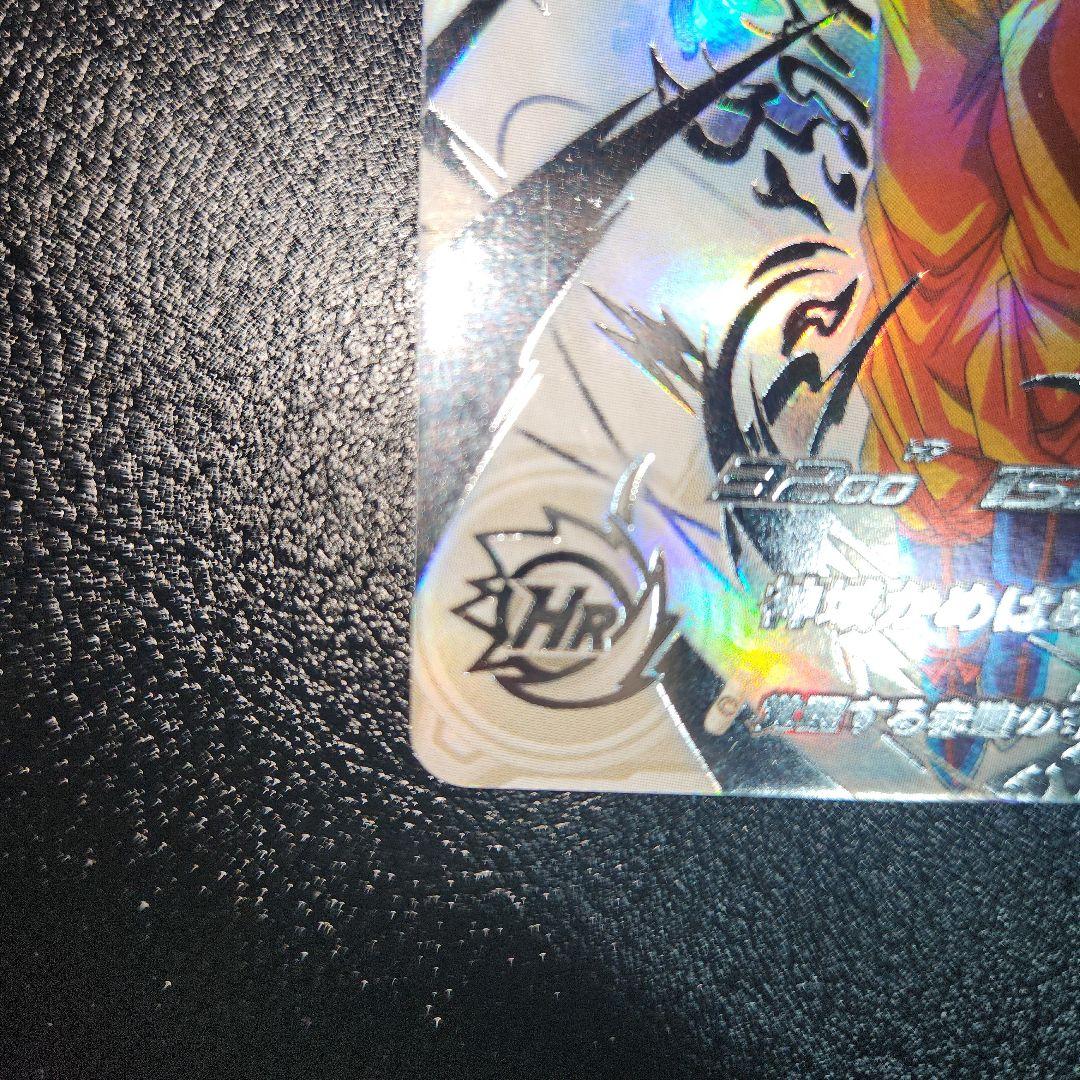 ドラゴンボールヒーローズ 【極美品】　UGM10-SEC LC 孫悟空