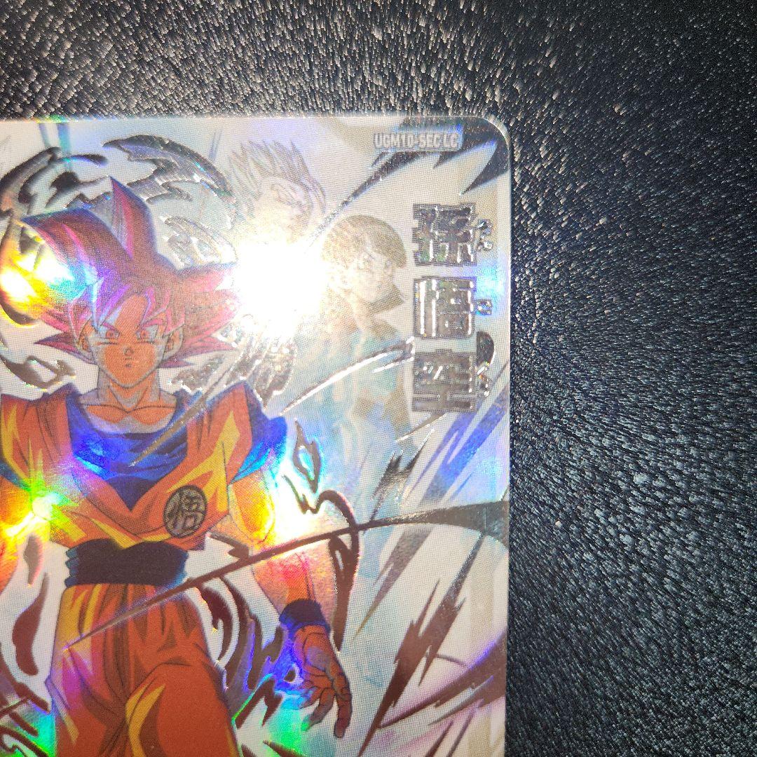 ドラゴンボールヒーローズ 【極美品】　UGM10-SEC LC 孫悟空