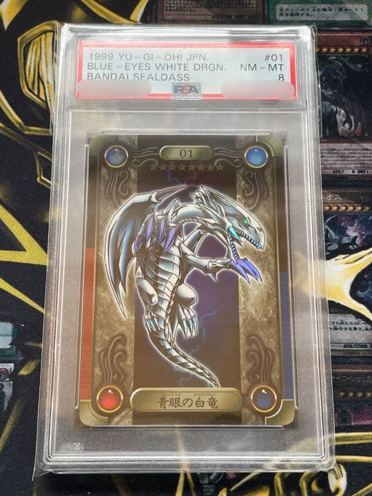 R*様 遊戯王 シールダス 完全フルコンプセット 43種 PSA鑑定付 - メルカリ