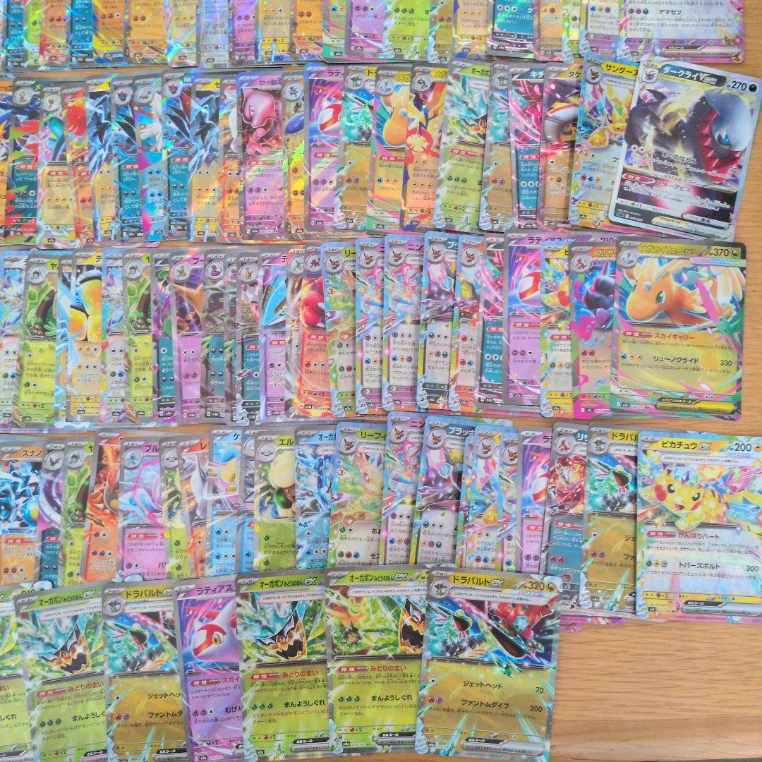 ポケモンカード　RR、RRR　まとめ売り　400枚以上