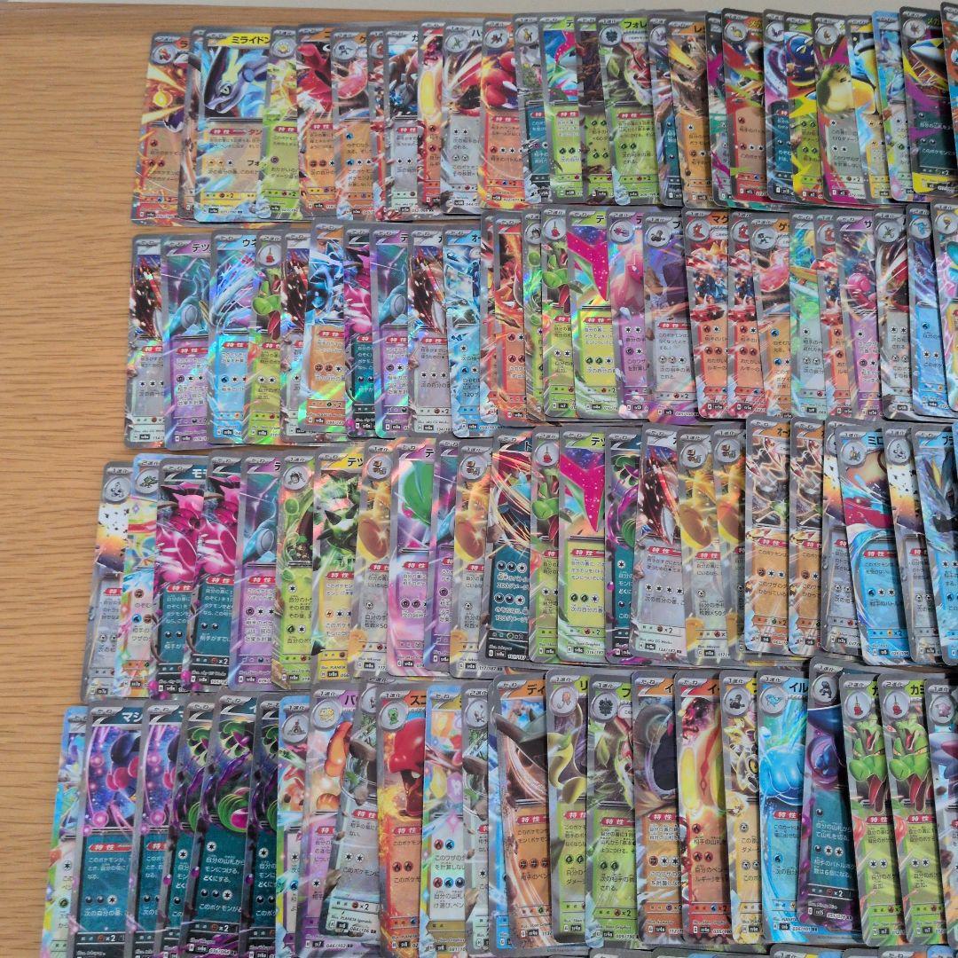 ポケモンカード　RR、RRR　まとめ売り　400枚以上