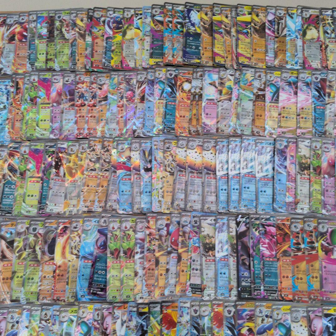 ポケモンカード　RR、RRR　まとめ売り　400枚以上