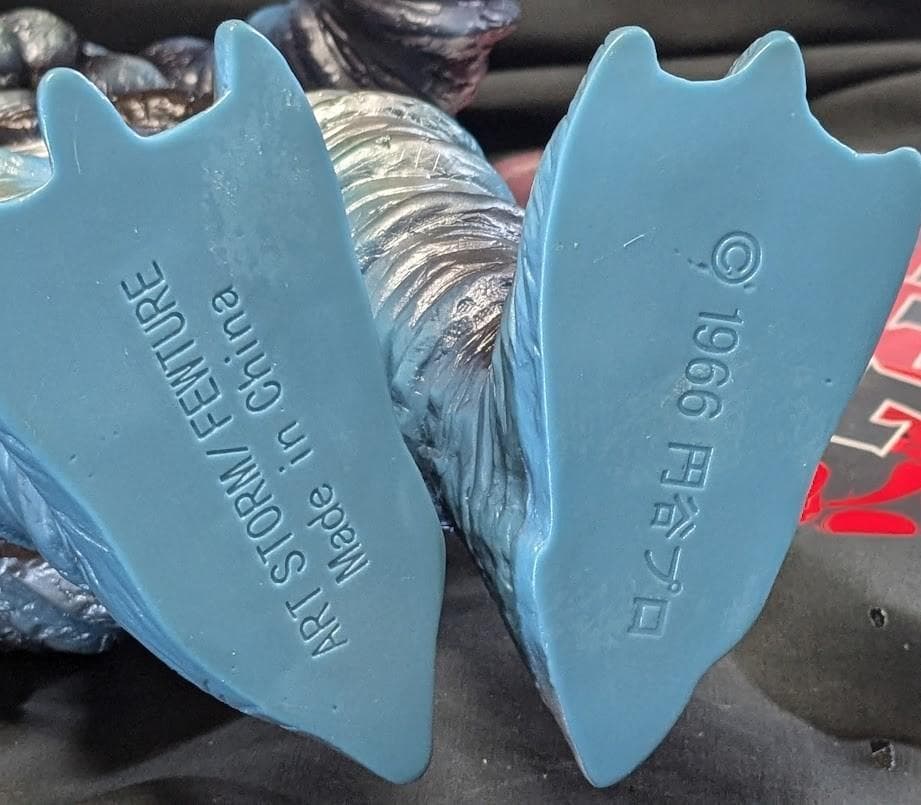 楳図かずお版 BIGバルタン星人（フューチャーモデルズ／アート・ストーム）ソフビ