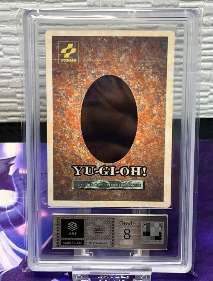 遊戯王 ゾーク モンスターカプセル 非売品 - メルカリ