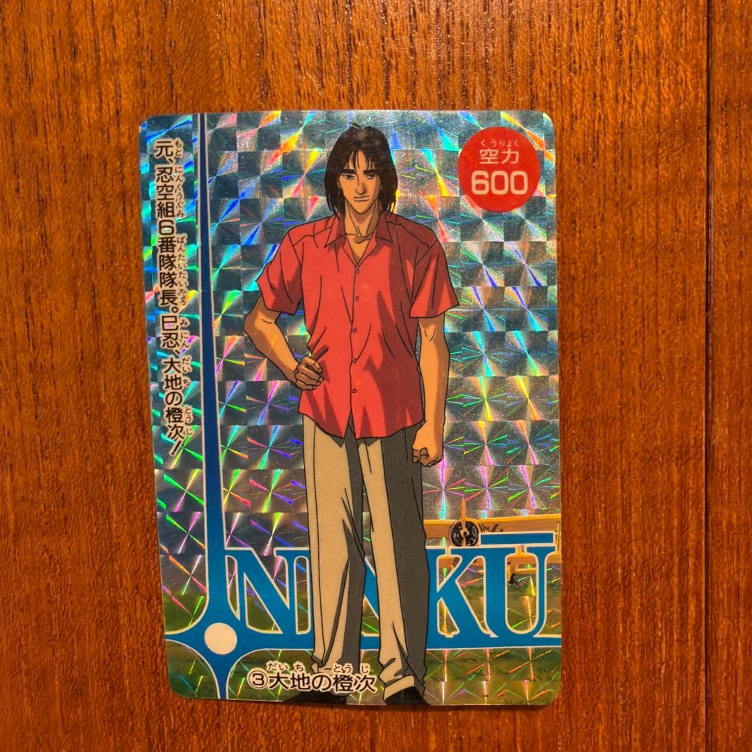 忍空 NINKU 大地の燈次 カードダス 1995年製 - メルカリ