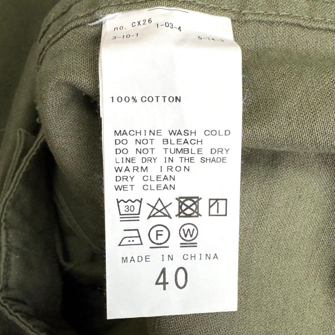 美品 完売 スピックアンドスパン ルーズベイカーパンツ カーキ サイズ40