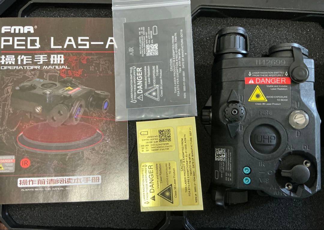 FMA PEQ-15 高級バージョン