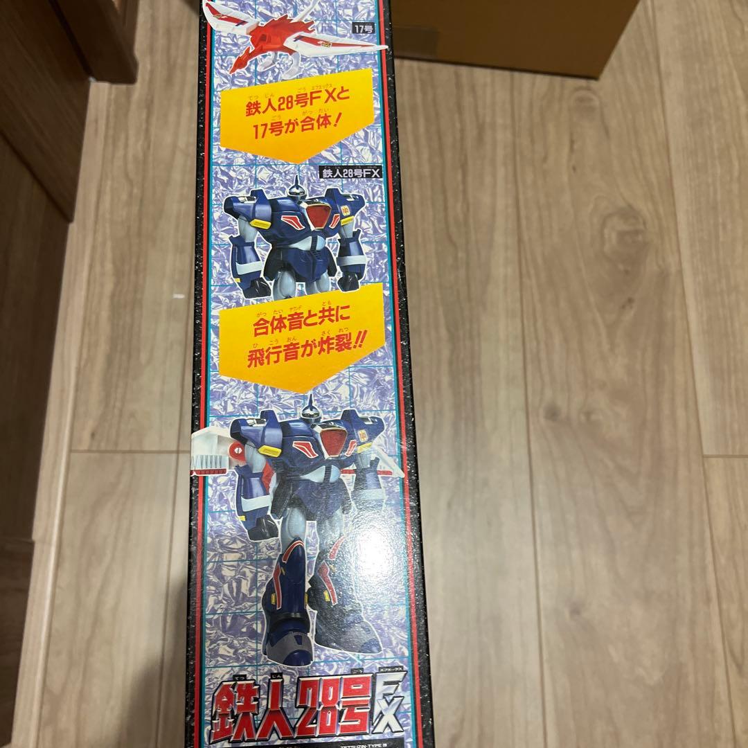 未開封　鉄人28号FX ブラックオックス　フィギュア　レトロホビー　超電動ロボ