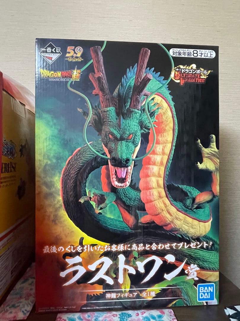 希少】SMSDⅡ ベジータ トランクス D賞 04 白黒トーン彩色 フィギュア