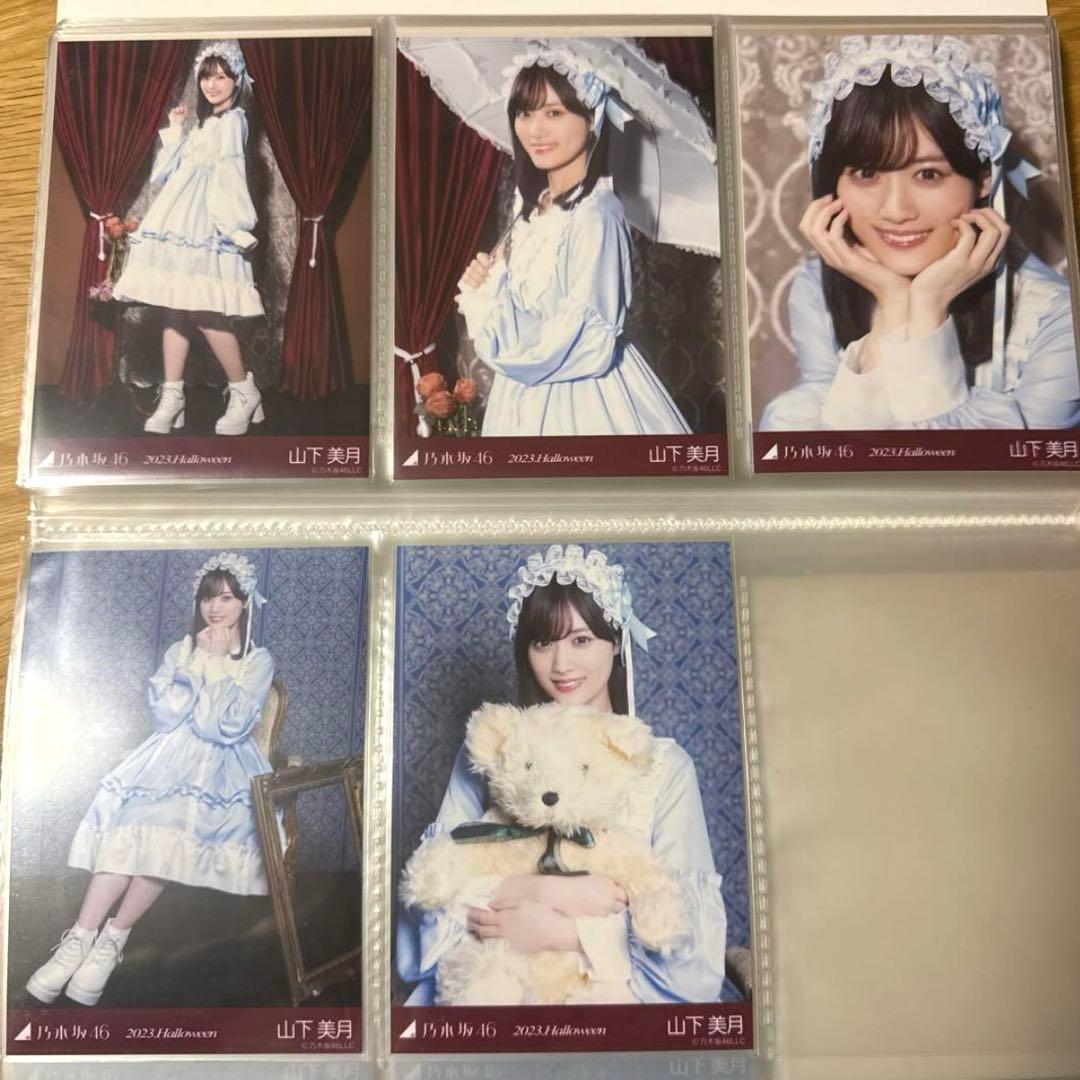 アザーカット限定ミニ生写真 ハロウィン2024 乃木坂46 特典 川﨑桜