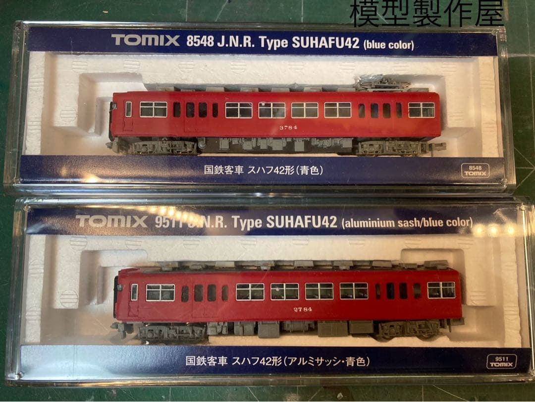 名鉄3780系瀬戸線タイプ　Nゲージ動力付き　鉄道模型　他サイト出品中