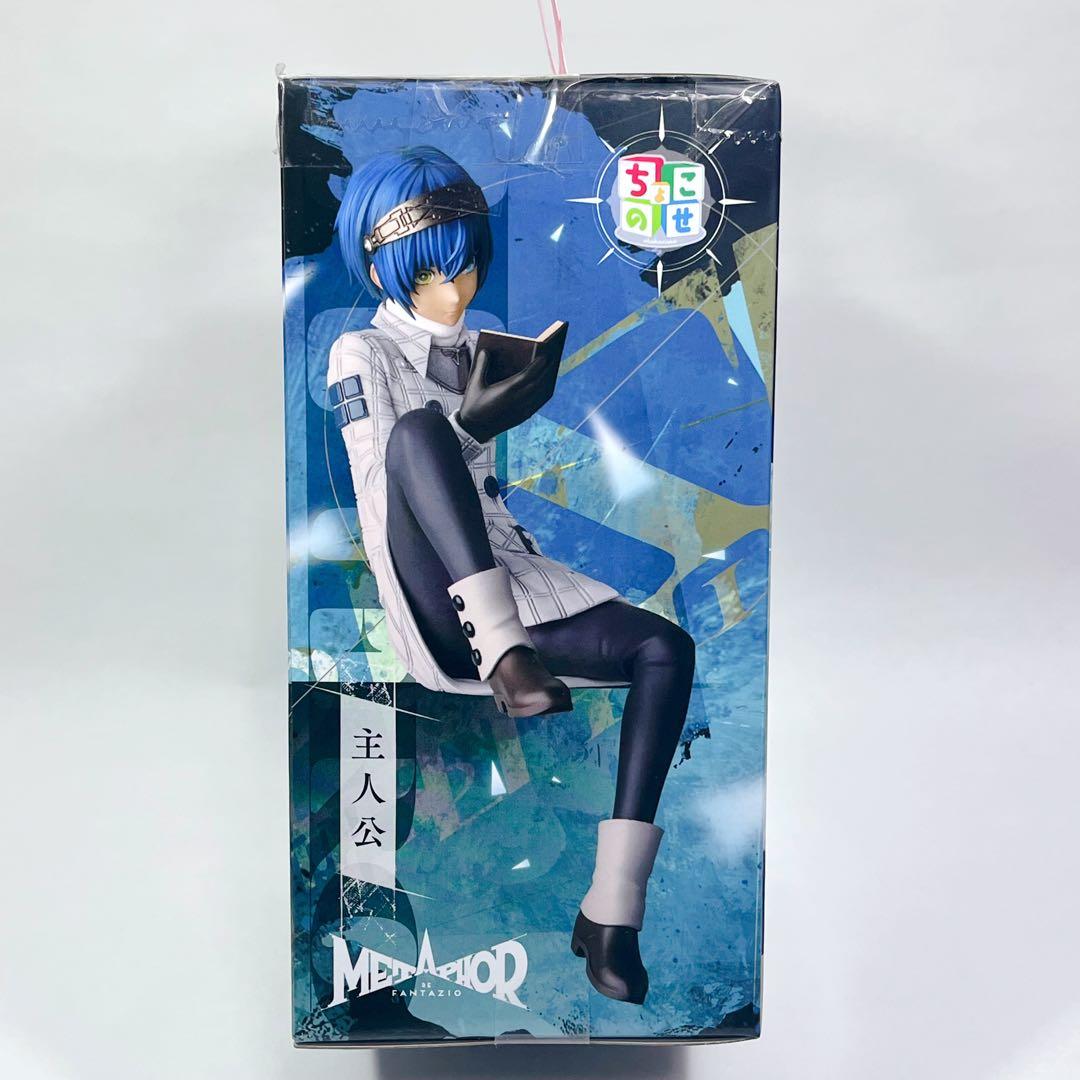 セガ ちょこのせ プレミアムフィギュア メタファー:リファンタジオ