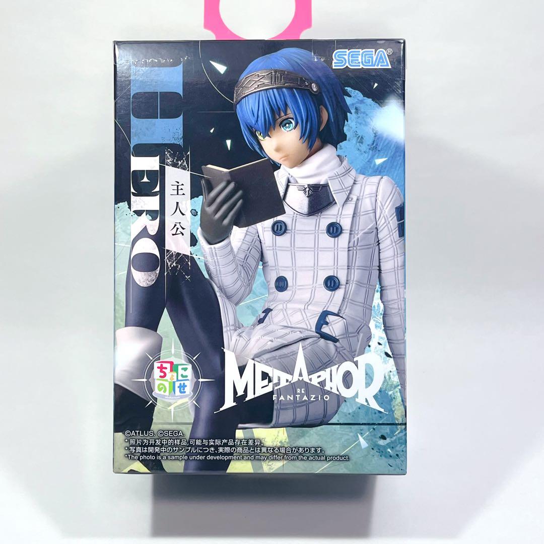 セガ ちょこのせ プレミアムフィギュア メタファー:リファンタジオ