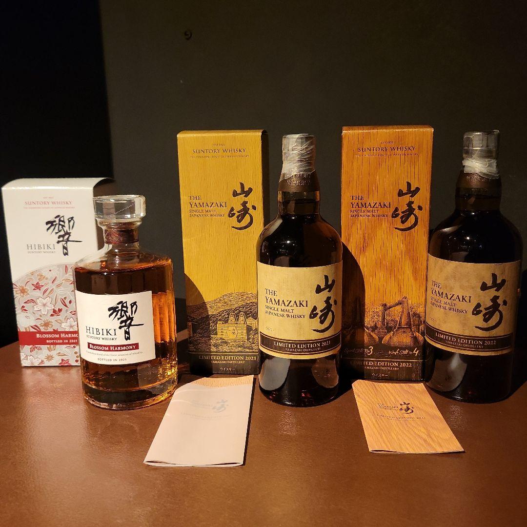 Hibiki Blossom Harmony & Yamazaki 限定版セット Hibiki Blossom Harmony & Yamazaki 限定版セット