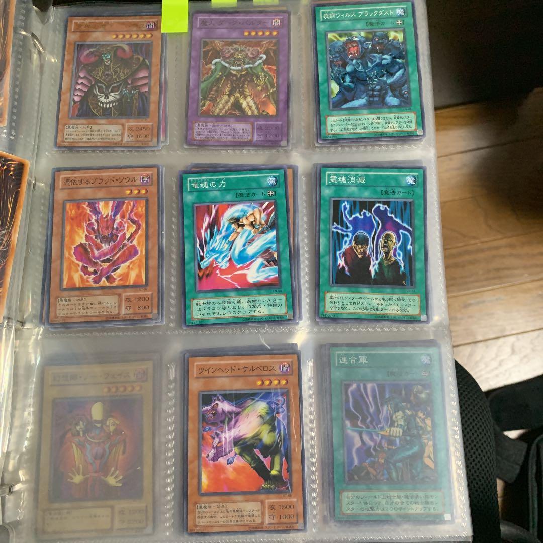 遊戯王ガード　バラ売り2