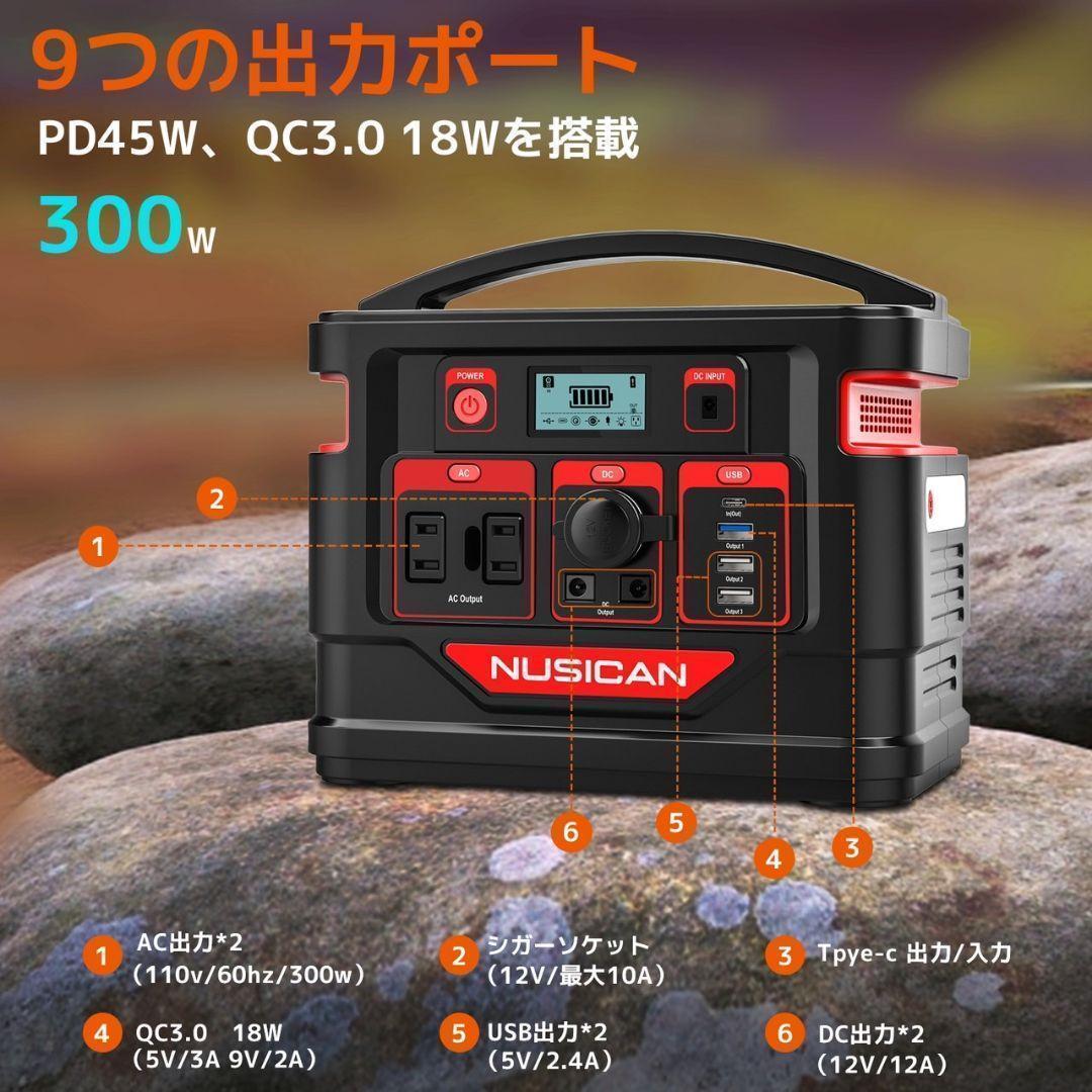 大容量 80000mAh/296Wh 新品ポータブル電源 発電機家庭用蓄電池
