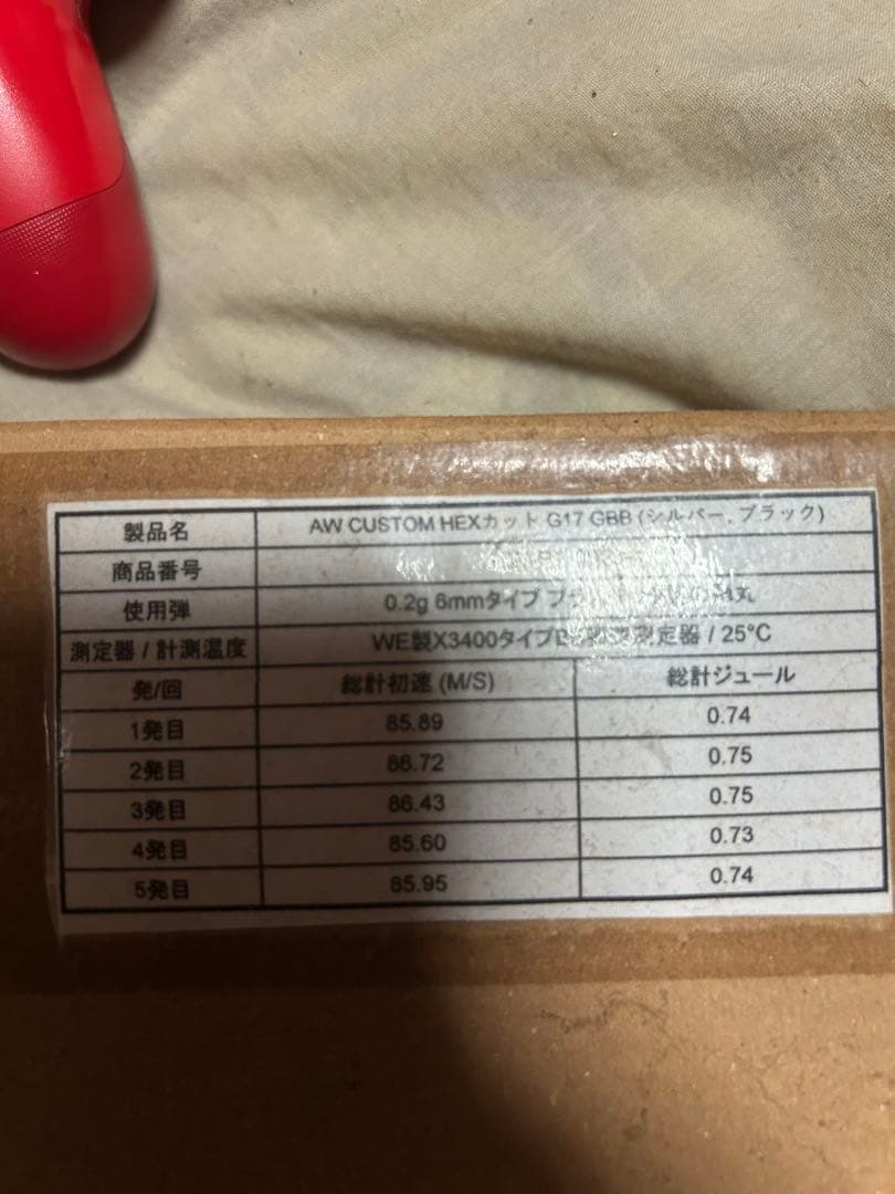 AW CUSTOM TM ガスガン ブラック/シルバー