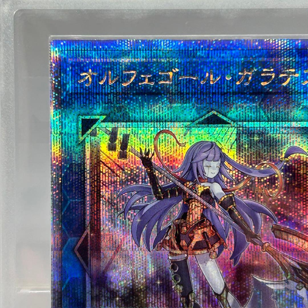 オルフェゴール・ガラテア　25th　ARS10+