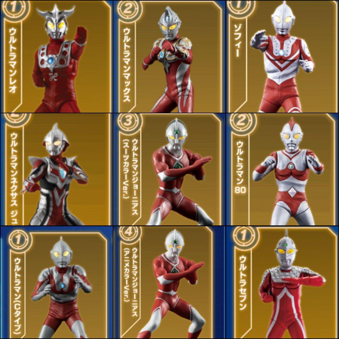 アルティメットルミナス まとめ売り