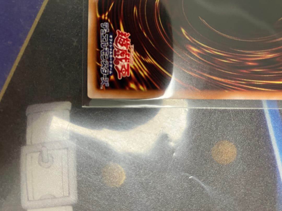 遊戯王 墓穴の指名者　25th