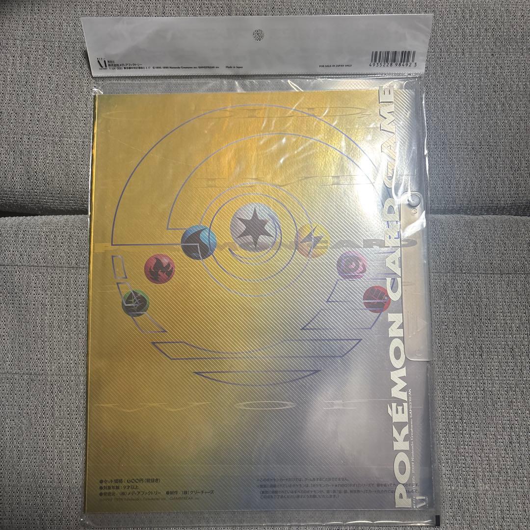 ゆ*う様 【未開封】ポケモンカード neo プレミアムファイル 金銀