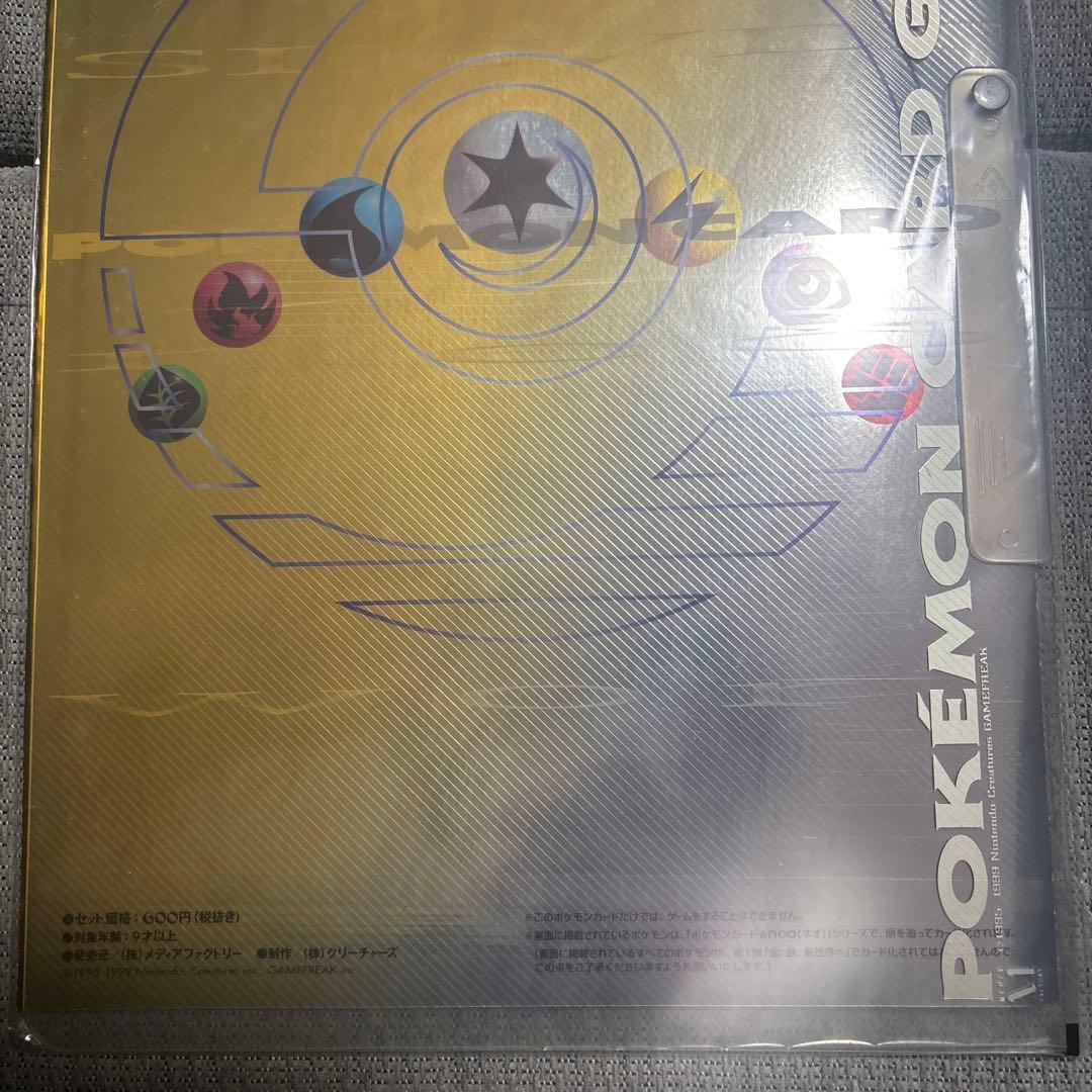 ゆ*う様 【未開封】ポケモンカード neo プレミアムファイル 金銀