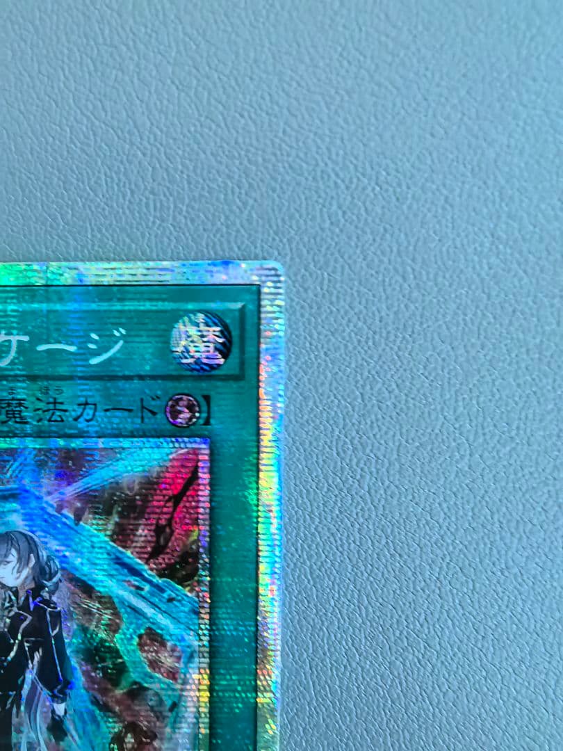 閃刀起動-リンケージ プリズマティックシークレットレア アジア