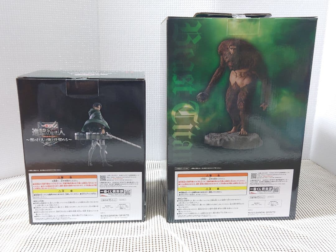 一番くじ　進撃の巨人　獣の巨人は俺が仕留める　コンプリートセット