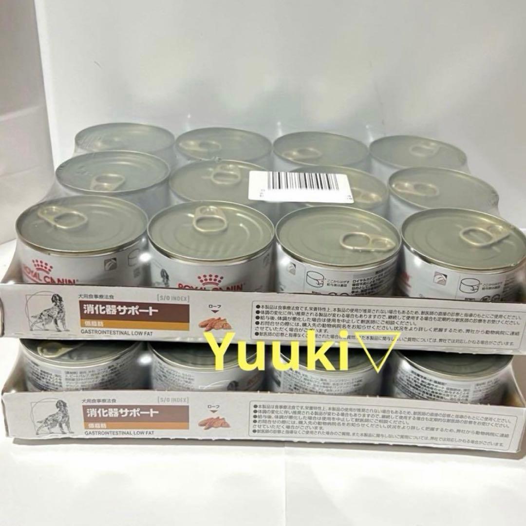 新品未開封】犬 消化器サポート低脂肪 200g×24缶(2ケース) - メルカリ