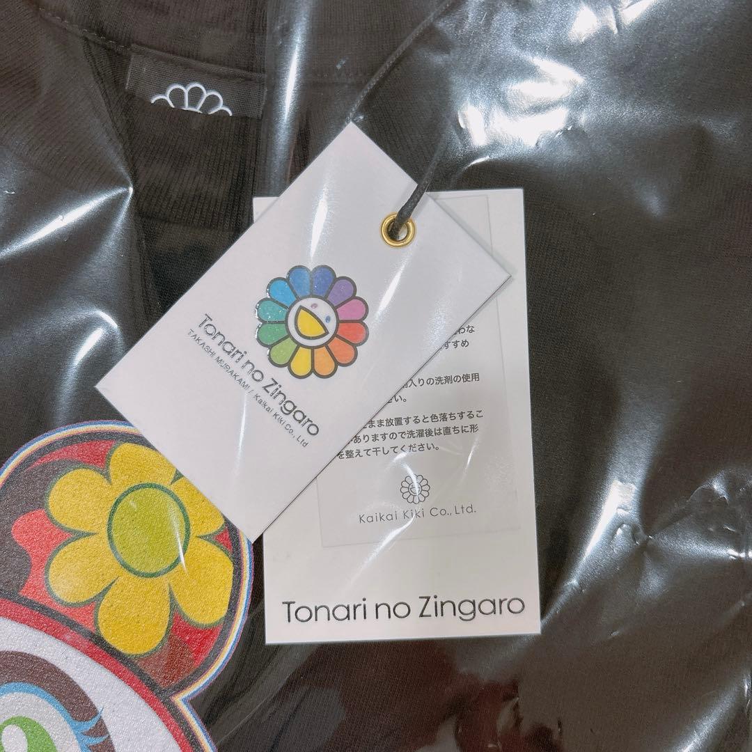 Panda Parent and Cub Murakami Mサイズ