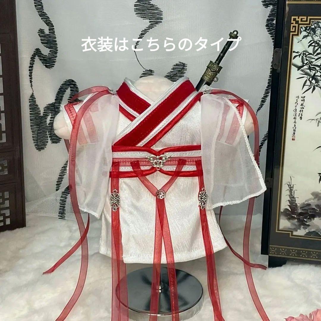 【みのっちさま】ご確認用