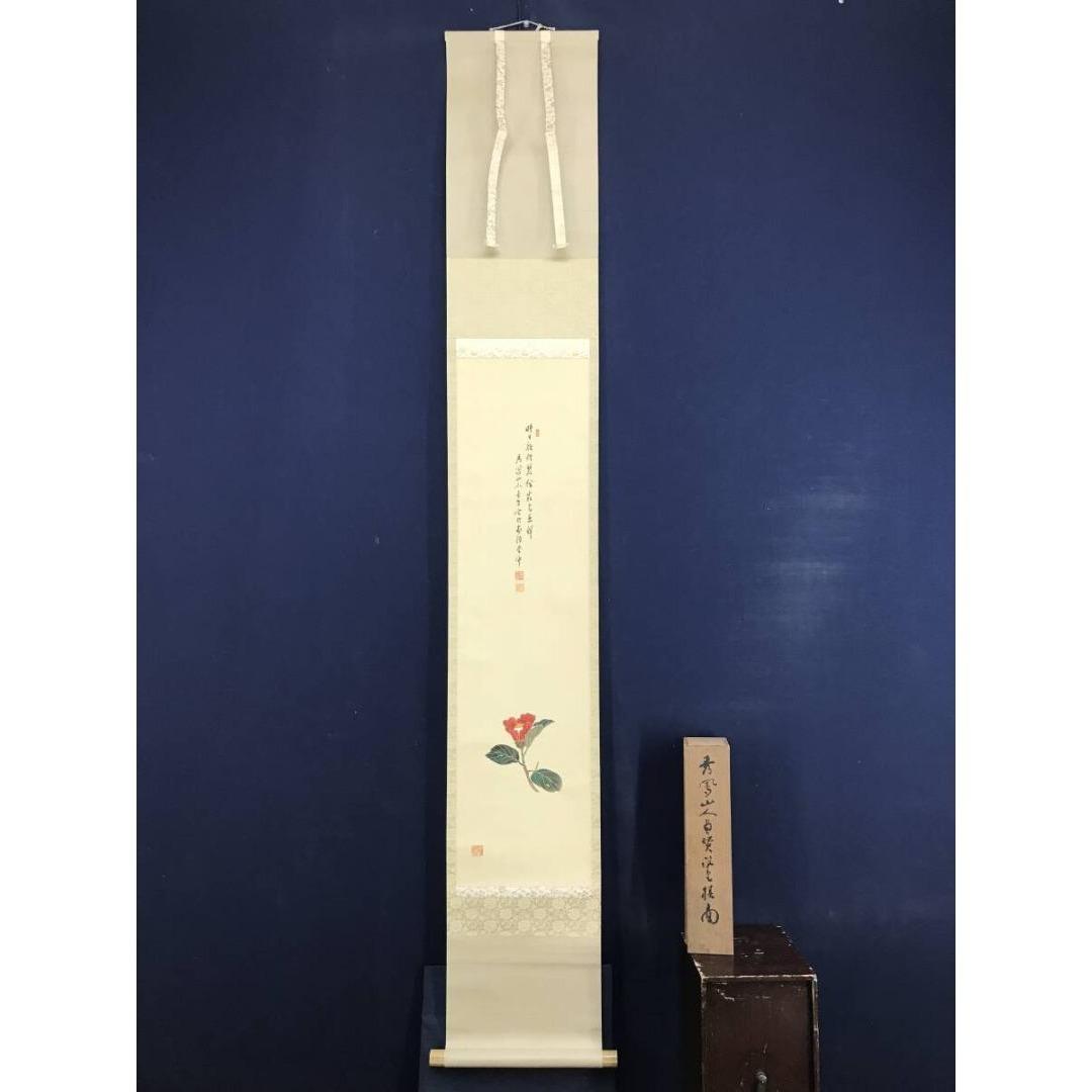 真作/田中秀鳳/青緑椿図/画賛/花図/冬の掛軸/掛軸/名家伝来/AK-393の