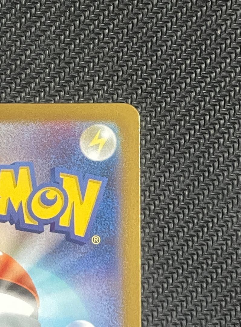 メガリザードン X exMUR 即スリーブワンオーナー品 インフェルノX