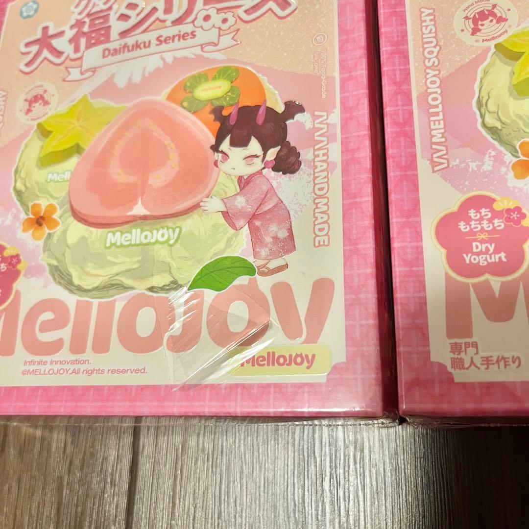 メロジョイ　大福　未開封　2個セット