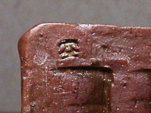 楽山窯　出雲焼　長岡住右衛門 作　香合　箱合　無傷　保証。